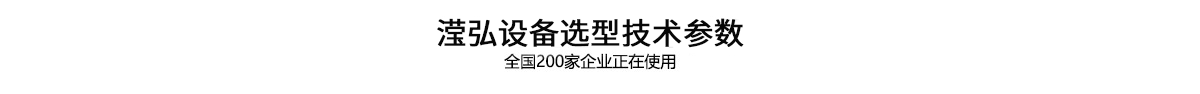 餐廚垃圾處理設(shè)備